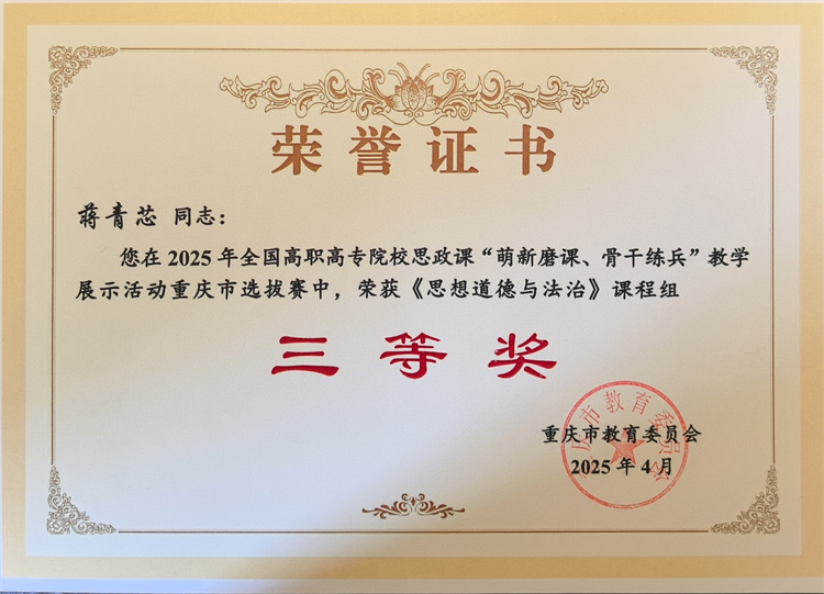 文档扫描_20250511140907881.jpg