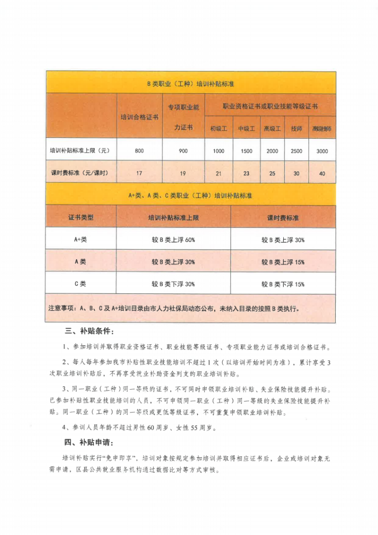 图片 11.png