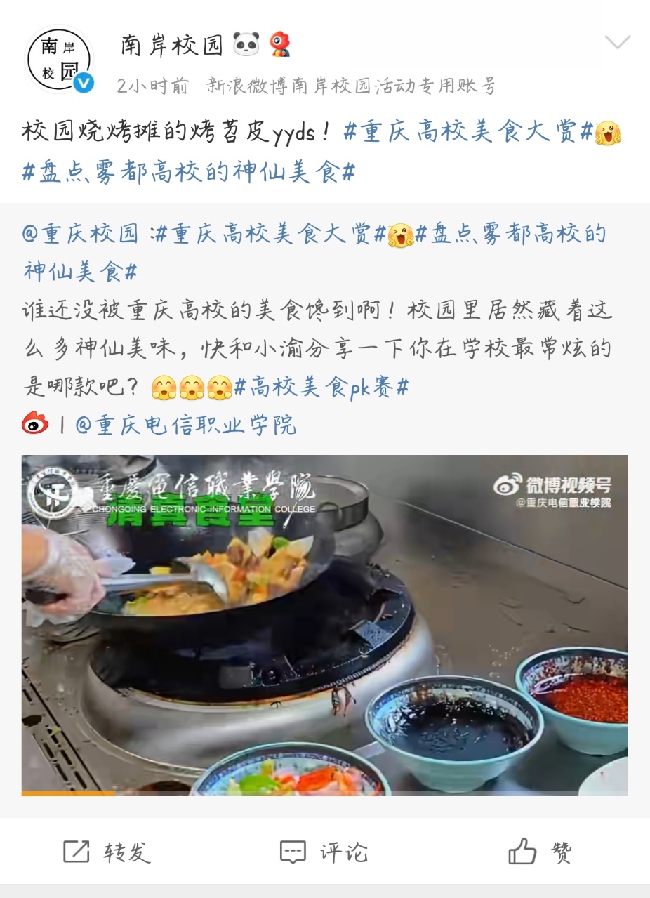 lQDPJwGwxGeoIs3NBP_NA56whazzcj9raEsItYOUAXLJAA_926_1279.jpg
