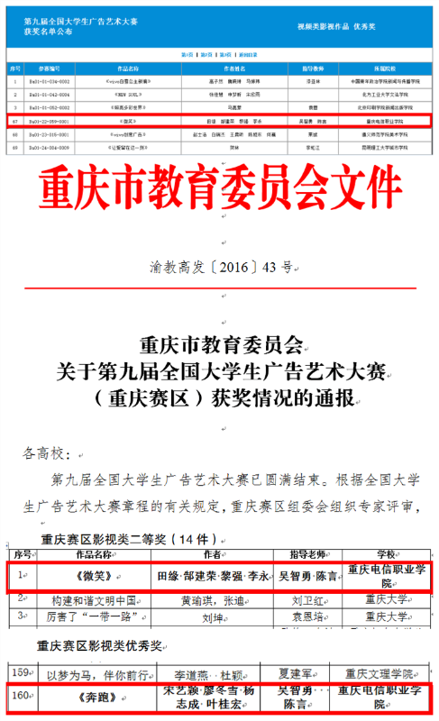 1507620435165092165.png QQ图片20170926163139_副本.png