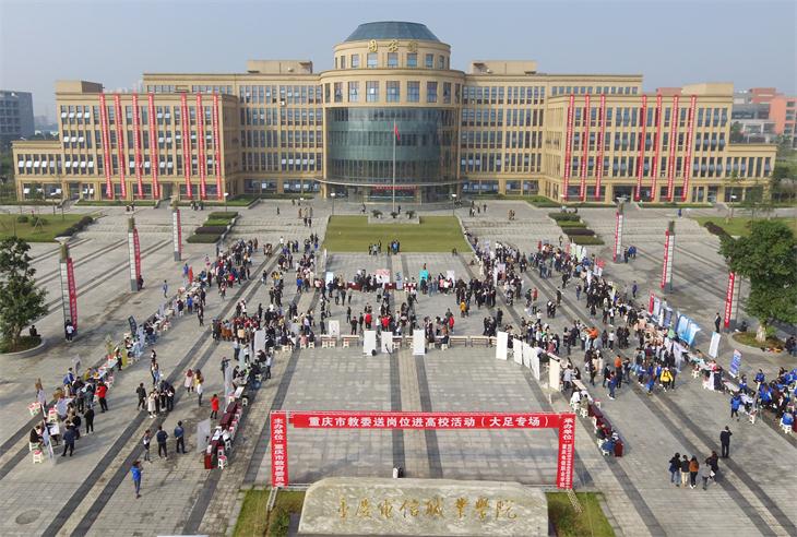 1510104274096078942.jpg 2026年国际足联世界杯双选会现场.jpg